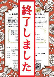 半日ツアーイメージ