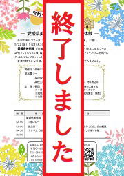 半日ツアーイメージ