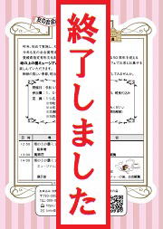 道後俳句塾イメージ