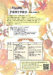 半日ツアーイメージ