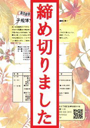 半日ツアーイメージ