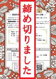 半日ツアーイメージ