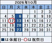 �ٓ��{�݃C���[�W